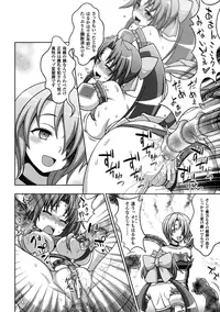 [Anthology] Megami Crisis 13 [Digital]