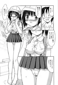 [Mizuyoukan] Hakudaku Zukan