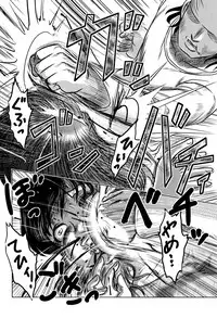 [Uziga Waita] Chishigoyomi