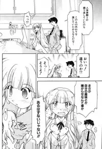 COMIC Potpourri Club 2004-07