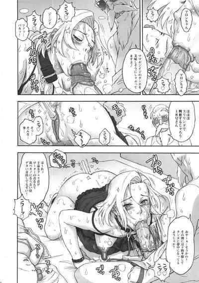 (C87) [Niku Ringo (Kakugari Kyoudai)] NIPPON HEAD-CHA-LA (Dragon Ball Z) [Decensored]