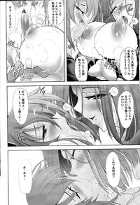 (C85) [Kawaraya Honpo (Kawaraya A-ta)] DRAGON CRIME (Kantai Collection)