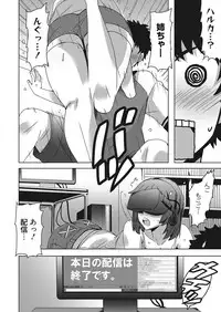 Web Manga Bangaichi Vol. 25