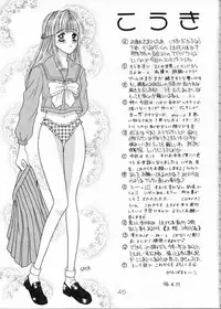 (CR19) [Soul Magic (Sudoo Kaoru, Azumi Saya)] Futari no Houkago (Tokimeki Memorial)