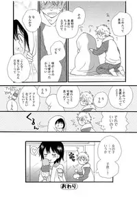 COMIC JSCK Vol. 9 [Digital]