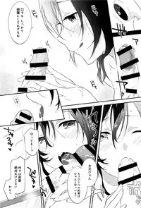 COMIC Anthurium 2016-07