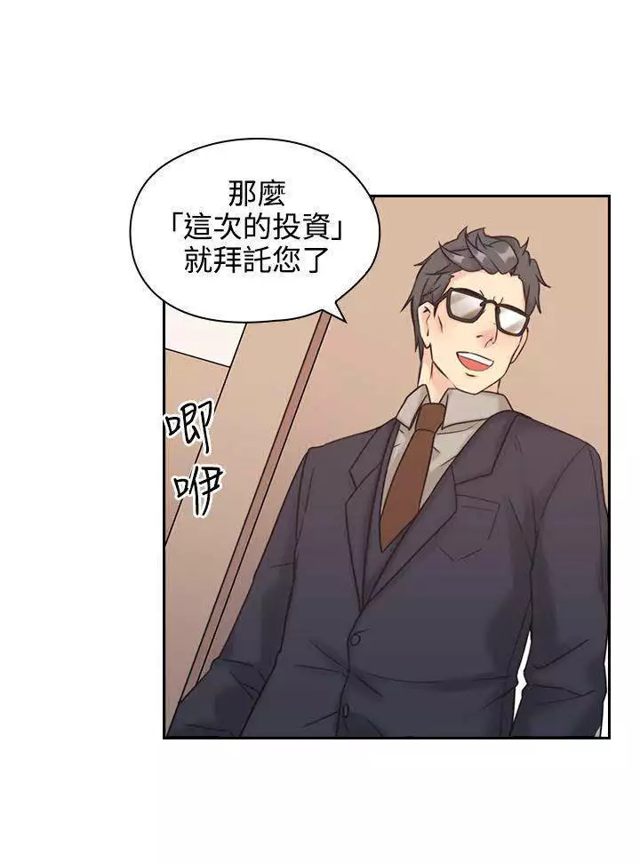 老师,好久不见 01-14话