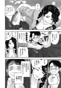 COMIC MILF 2015-04 Vol.23