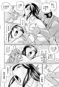 [Chuuka Naruto] Onnakyoushi Kyouko -Kairaku Choukyoushitsu-