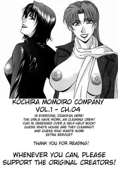 Kochira Momoiro Company Vol. 1 Ch. 1-8