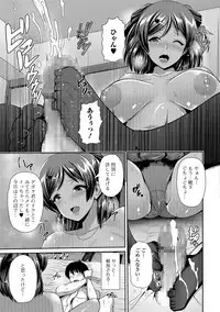 COMIC Shigekiteki SQUIRT!! Vol. 06 [Digital]