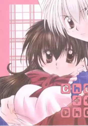 [Sakurakan (Seriou Sakura)] Choco +++ Choco (Inuyasha)