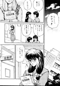 [ALPS] SOA - Sense of Okachimentaiko and Alps (Detective Conan, Aura Battler Dunbine, Tokimeki Memorial)