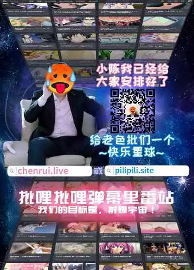 [Yamamoto Zenzen] S-ken K-shi Shakaijin Joshi Volleyball Circle no Jijou Ch. 8 [Chinese] [新桥月白日语社汉化] [Digital]