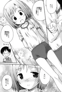 [Anthology] PetaFeti. 9 [Digital]