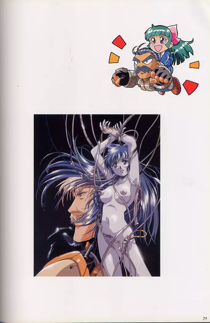 Kou Kawarajima Illustrations Traumerei Mature Art Book