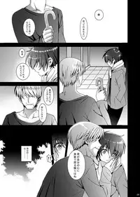 [Inkstone (Amami Ryouko)] HOPE-ACT. 05 [Digital]