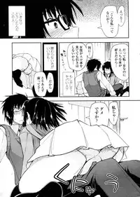 [Kamino Ryu-ya (Girigiri Nijiiro)] Yabai x Orei (COMIC Penguin Club Sanzokuban 2010-05)