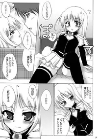 (C73) [Gessen Do (Hokage)] Wreathlit Box (Yoake Mae Yori Ruriiro na)