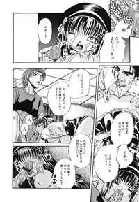 [Kugami Angning] Setsukan Chuudoku - Sweet Sweet and Gothic