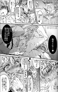 (SPARK7) [RIRIADOLL (Takewakamaru)] Kise Wanko ni Mate! (Kuroko no Basuke)