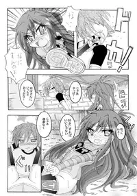 [Mach1] 犯罪白書 VOL.32