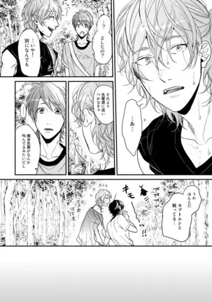 Yarichin ☆ Bitch Bu Vol.02