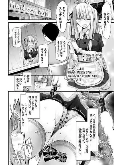 COMIC BAVEL 2022-05 [Digital]