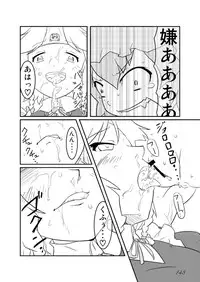 [Machikado-Mapoze (Various)] Touhou no Nyou no Goudou desu. ~Nido Aru Koto wa Sando Aru~ (Touhou Project) [Digital]