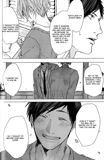 Koi to wa Baka de Aru Koto da - It's Impossible To Love And To Be Wise!