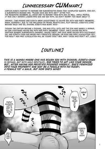 [Mentsukidou (Shimuro)] Onna dakedo Otoko na Djeeta-chan wa Onna dakedo Osu ni shite Mesu ni suru (Granblue Fantasy) [English] [mysterymeat3] [Digital]