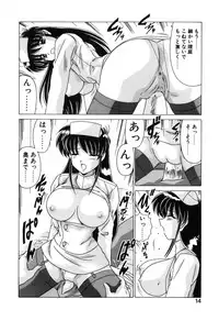 [Watanabe Yoshimasa] Sweet Rain