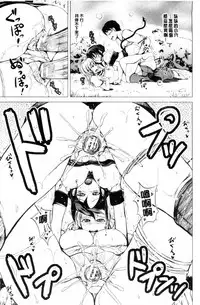 [Shiokaze Sango] Hatsu Ecchi wa Imouto deshita | 初體驗是和妹妹做的 [Chinese]