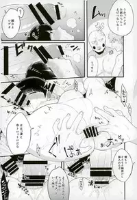 (ONE→HUNDRED 8) [P-ha (Kitochinman)] Boku ni wa, Sensei ga Futari Iru (Mob Psycho 100)