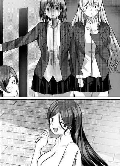 Boku ga Gal to Harem Seikatsu o Okuru Hame ni Natta Mitai da ga? 2