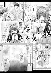 (Reitaisai 13) [Setoran (Itou Seto, Tanno Ran)] Boku to Reimu-san wa Omoi Omoware Soushisouai (Touhou Project)