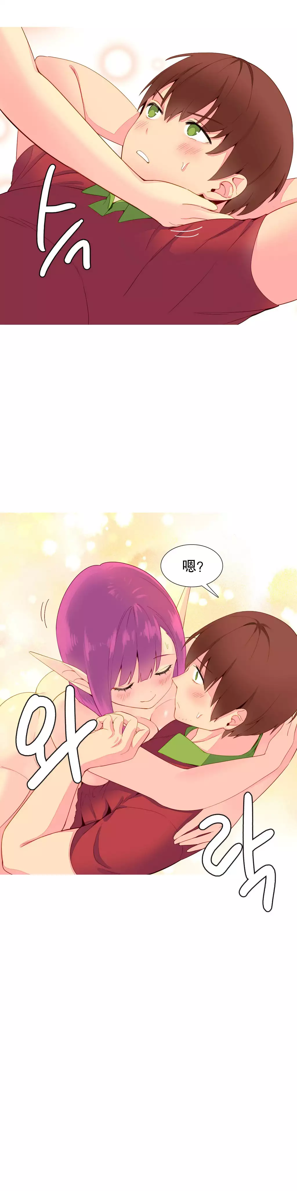 A World that I Rule | 我统治的世界 Ch.1-25