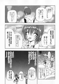 [Ninomiya Ginta] Living Dead