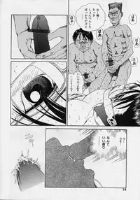 [Persona] Nikuyoku Shidou - Lust - Instruction