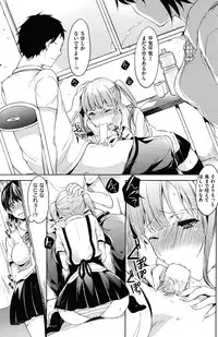 COMIC Kairakuten XTC Vol.01