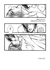 Tomio — Assortment of Comics Drawn Over 10 Years Ago 2 【Persona 2 / Junya】