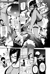 [SAVAN] Toro Lover - Melty lover