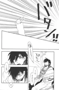 [microcrack/ toge] Rosophia (Magi)