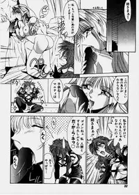 [Gabri-L] Pretty Bazaar