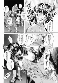 Comic Megastore 2005-05