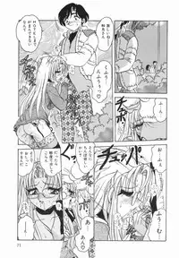 [Harukaze Saki] Haruiro no FASCINATION