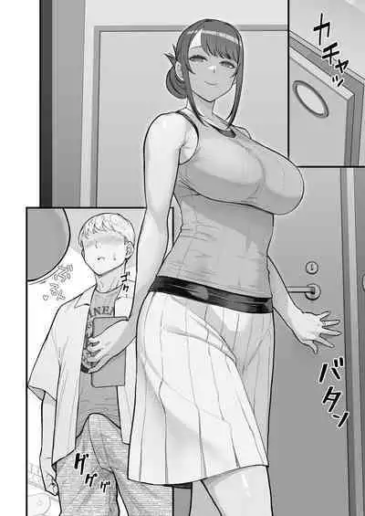 Hitozuma no Jitaku ni Hakuchuu Houmon Suru Hon | 白天去太太家訪問的本