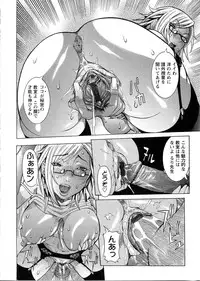 [Nico Pun Nise] Purimu no Nikki - The Diary of Purimu ~Dashichatta de Shou~