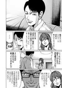 COMIC Magnum Vol. 57