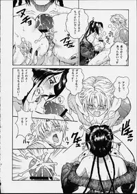 (C61) [Cool Brain (Kitani Sai)] Angel Pain 8 -A Fictitious Mind- (Final Fantasy X)